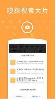 久热国产vs视频在线观看